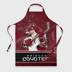 Фартук Arizona Coyotes