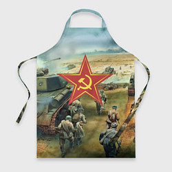 Фартук кулинарный Наступление советской армии, цвет: 3D-принт