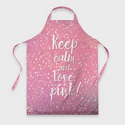 Фартук Keep Calm & Love Pink
