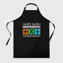 Фартук кулинарный Ed Sheeran: I hate math, цвет: 3D-принт