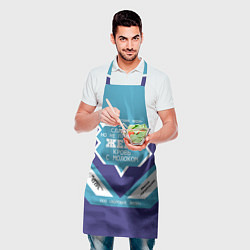 Фартук кулинарный Жека сладкий, цвет: 3D-принт — фото 2
