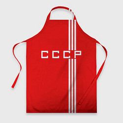 Фартук Cборная СССР