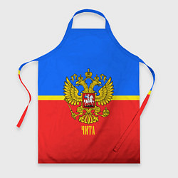 Фартук кулинарный Чита: Россия, цвет: 3D-принт