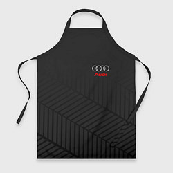 Фартук кулинарный Audi: Grey Collection, цвет: 3D-принт