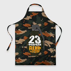 Фартук С 23 февраля граната