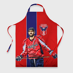 Фартук кулинарный Ovechkin Capitals, цвет: 3D-принт