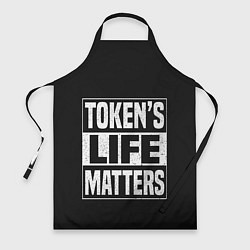 Фартук TOKENS LIFE MATTERS