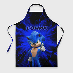 Фартук Sonic