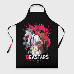Фартук BEASTARS Легоши, Луи и Хару