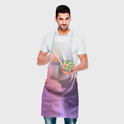 Фартук кулинарный Несу свои извинения, цвет: 3D-принт — фото 2