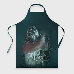 Фартук Общество Новое Истина