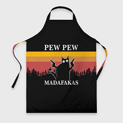 Фартук кулинарный Madafakas! PEW PEW, цвет: 3D-принт