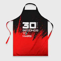 Фартук 30 Seconds to Mars: Брызги