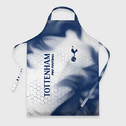 Фартук кулинарный TOTTENHAM HOTSPUR Pro Football - Пламя, цвет: 3D-принт