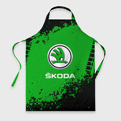 Фартук кулинарный Skoda следы от шин, цвет: 3D-принт