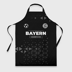 Фартук кулинарный Bayern Форма Чемпионов, цвет: 3D-принт