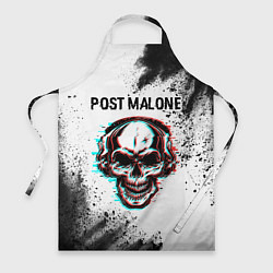 Фартук кулинарный Post Malone - ЧЕРЕП - Арт, цвет: 3D-принт