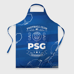 Фартук PSG FC 1