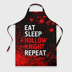 Фартук кулинарный Eat Sleep Hollow Knight Repeat Арт, цвет: 3D-принт