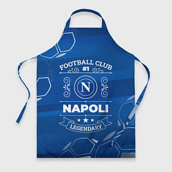 Фартук кулинарный Napoli FC 1, цвет: 3D-принт