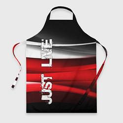 Фартук кулинарный Just live, цвет: 3D-принт