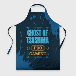 Фартук кулинарный Игра Ghost of Tsushima: PRO Gaming, цвет: 3D-принт