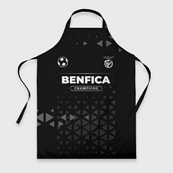 Фартук кулинарный Benfica Champions Uniform, цвет: 3D-принт