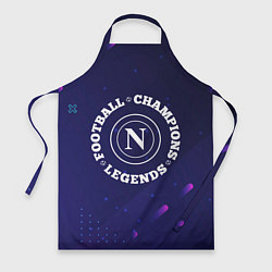Фартук кулинарный Символ Napoli и круглая надпись Football Legends a, цвет: 3D-принт