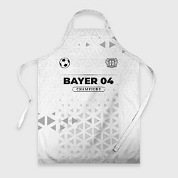 Фартук Bayer 04 Champions Униформа