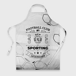 Фартук кулинарный Sporting Football Club Number 1 Legendary, цвет: 3D-принт