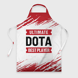 Фартук кулинарный Dota: красные таблички Best Player и Ultimate, цвет: 3D-принт