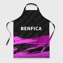 Фартук кулинарный Benfica Pro Football, цвет: 3D-принт