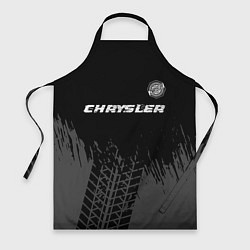 Фартук кулинарный Chrysler Speed на темном фоне со следами шин, цвет: 3D-принт