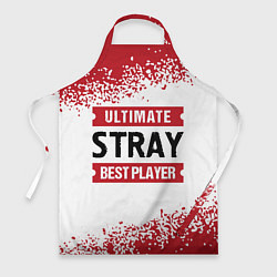 Фартук кулинарный Stray: best player ultimate, цвет: 3D-принт