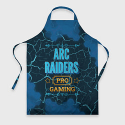 Фартук кулинарный Игра ARC Raiders: pro gaming, цвет: 3D-принт