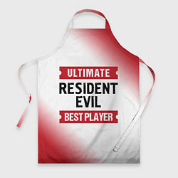 Фартук кулинарный Resident Evil: Best Player Ultimate, цвет: 3D-принт