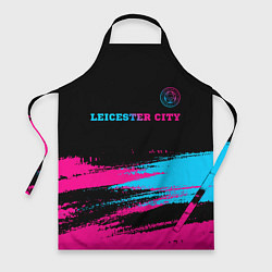 Фартук кулинарный Leicester City - neon gradient: символ сверху, цвет: 3D-принт