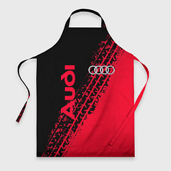Фартук кулинарный Audi, цвет: 3D-принт