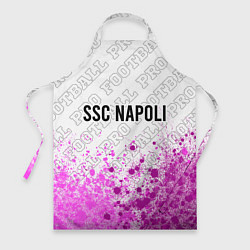Фартук кулинарный Napoli pro football: символ сверху, цвет: 3D-принт