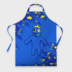 Фартук кулинарный Радужные друзья Синий в короне, цвет: 3D-принт