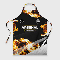 Фартук кулинарный Arsenal legendary sport fire, цвет: 3D-принт