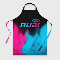 Фартук кулинарный Audi - neon gradient: символ сверху, цвет: 3D-принт