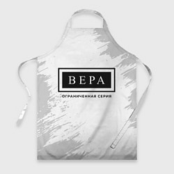 Фартук кулинарный Вера: ограниченная серия, цвет: 3D-принт