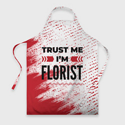 Фартук кулинарный Trust me Im florist white, цвет: 3D-принт