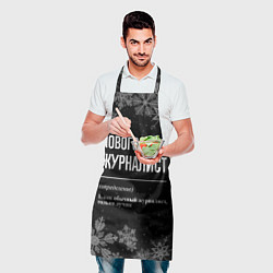 Фартук кулинарный Новогодний журналист на темном фоне, цвет: 3D-принт — фото 2