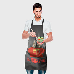 Фартук кулинарный Капибарин в красном кафтане, цвет: 3D-принт — фото 2