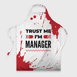 Фартук кулинарный Trust me Im manager white, цвет: 3D-принт