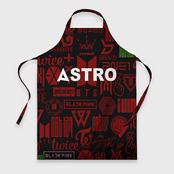 Фартук кулинарный Astro k-pop pattern, цвет: 3D-принт