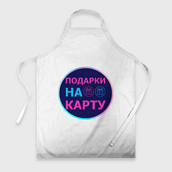 Фартук Лого в синем круге