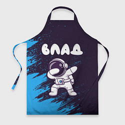 Фартук кулинарный Влад космонавт даб, цвет: 3D-принт
